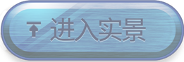 进入VR
